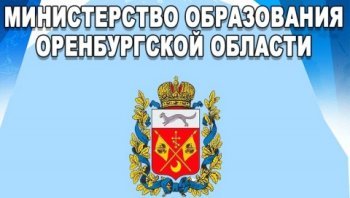 Школьники Матвеевского района вернулись за парты в отремонтированную школу